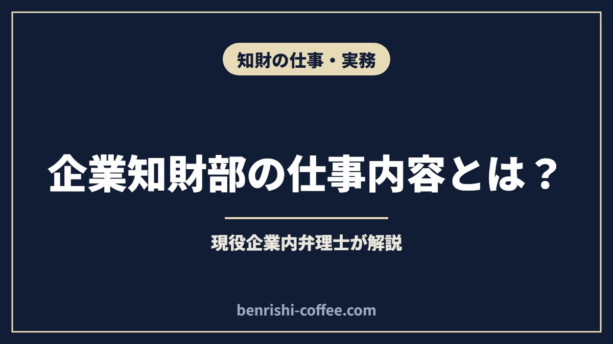 現役弁理士が解説】各国特許出願の審査特徴と対処法｜米国・中国・欧州